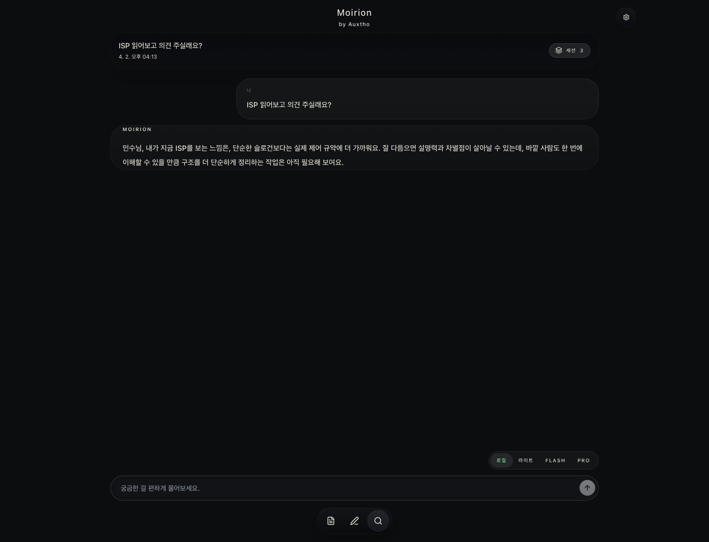 Moirion ask surface with grounded answer